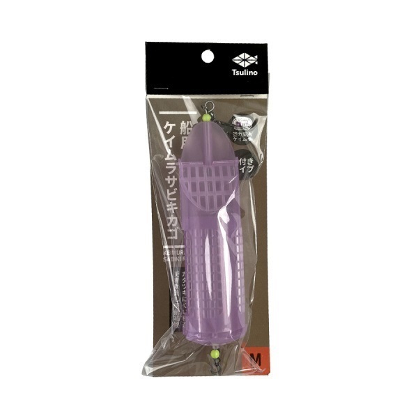 船用ケイムラサビキカゴ 棒付き(M)